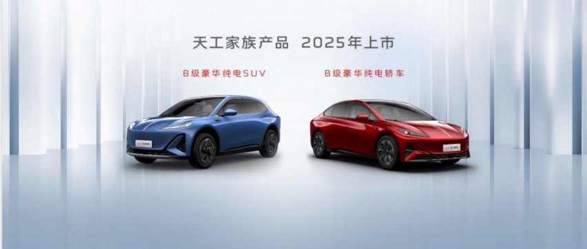 红旗智造新高度 起售价仅为23.98万元 天工08广州车展开启预订