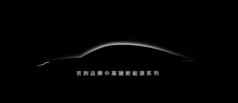 吉利全新系列“银河”走高端，比亚迪有仰望，长安何时跟上？