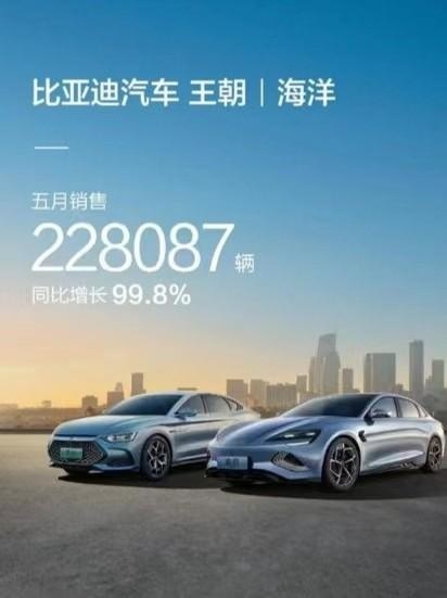 继举报门后又保修涨价！比亚迪5月销量却高达240220辆！