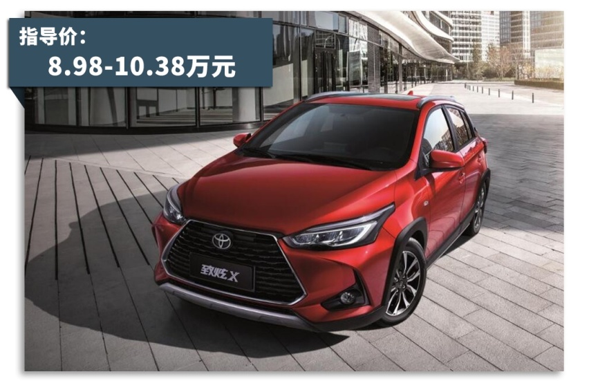 8.98万起，丰田刚发布了一台独一无二的轿车，能干掉SUV？