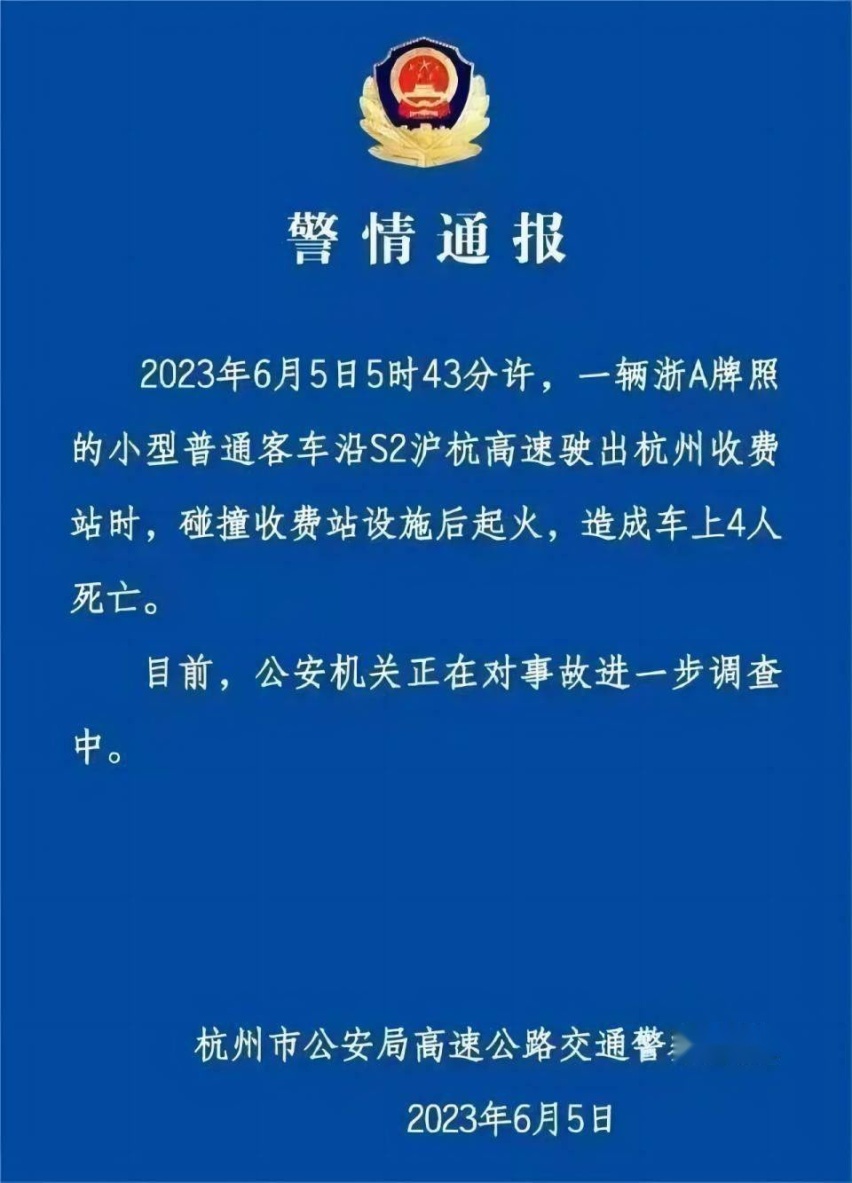 小鹏请林志颖做代言，是为揶揄特斯拉，还是为打消电池安全疑虑？