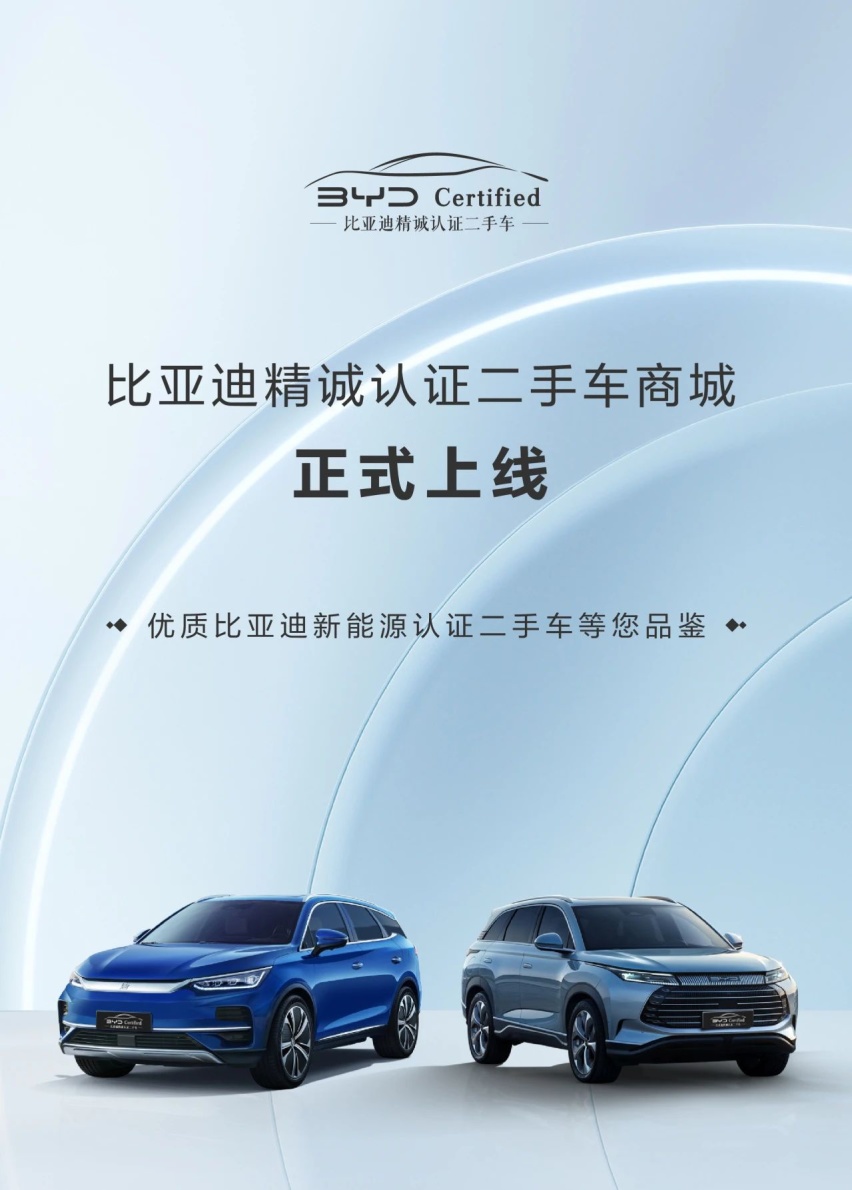 二手车市场风云突变，唐家族才是20万级最值得买的二手SUV