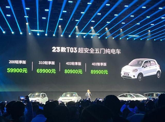新能源降价狂潮，零跑直接掀了桌子