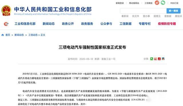 宁德时代比亚迪隔空斗法背后：三元锂真要玩完了？