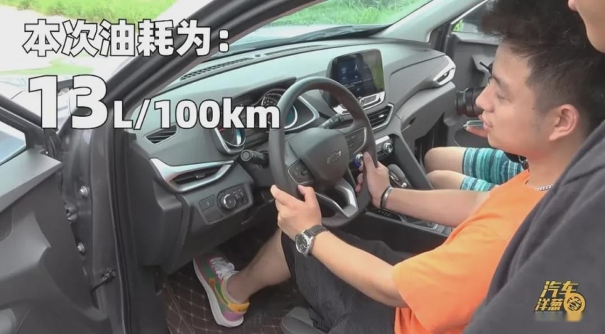 开空调、满载、开窗，到底会费多少油？48V轻混车型油耗测试！