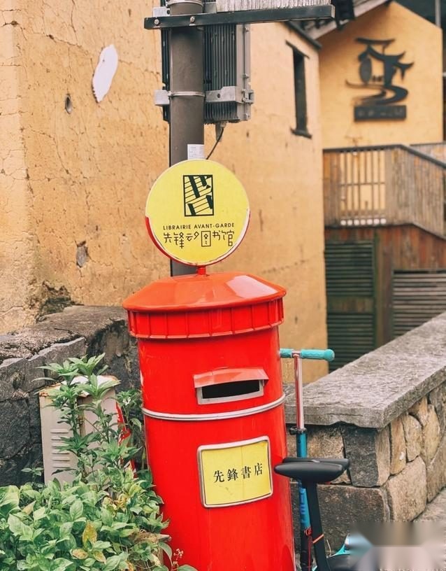 前往海拔最高的先锋书店，看云卷云舒，何尝不是一种生活？
