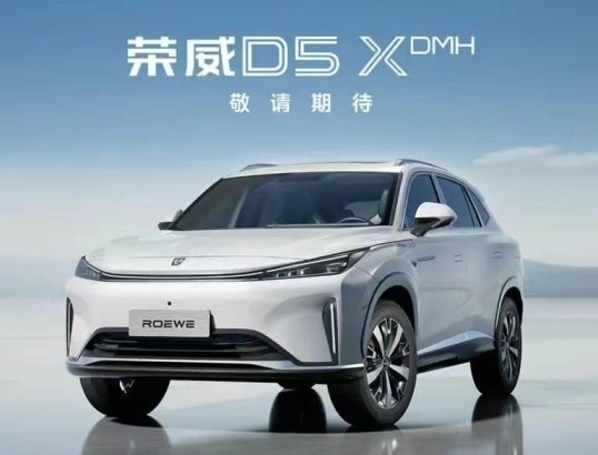 想要买长续航、低油耗车？北京车展不容错过的几款插混车型