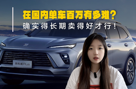 单车百万有多难？别克昂科威家族第180万台和君越第130万台下线！