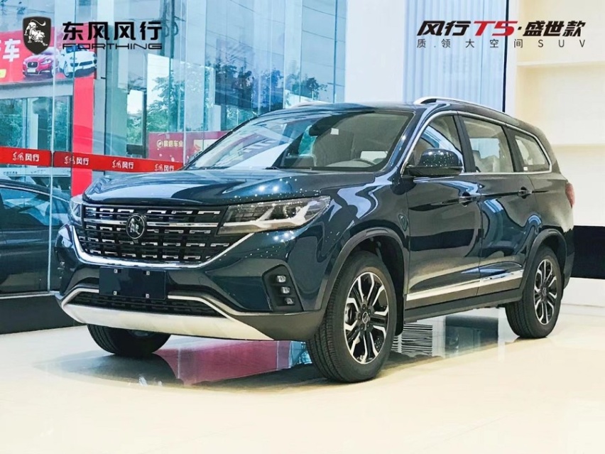​2022款风行T5盛世款即将上市，外观大气运动，内饰科技感强