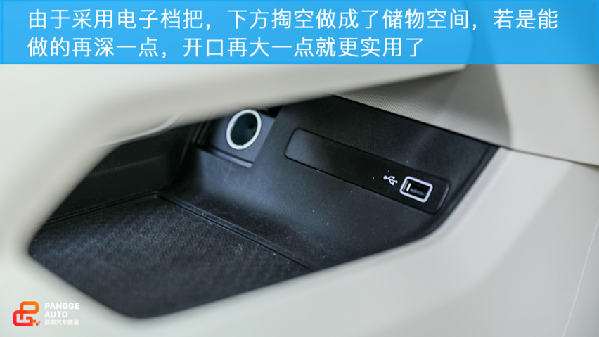 小编体验吉利icon 为个性而生