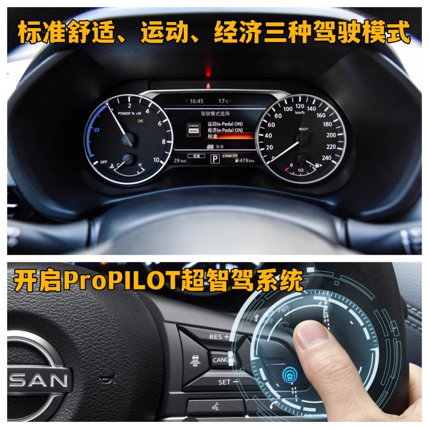 深度体验超混电驱轩｜13.89万元起售，油耗低至3.96L/100KM