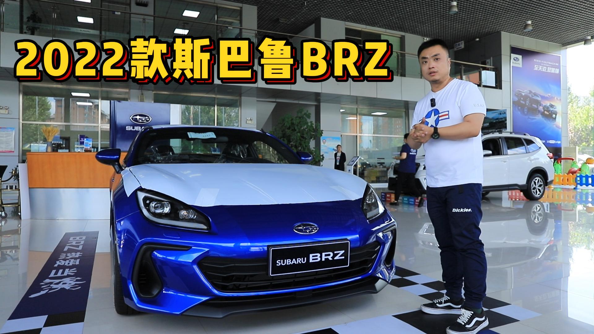 ˹³¿BRZ֮ͻȻʱĳ嶯