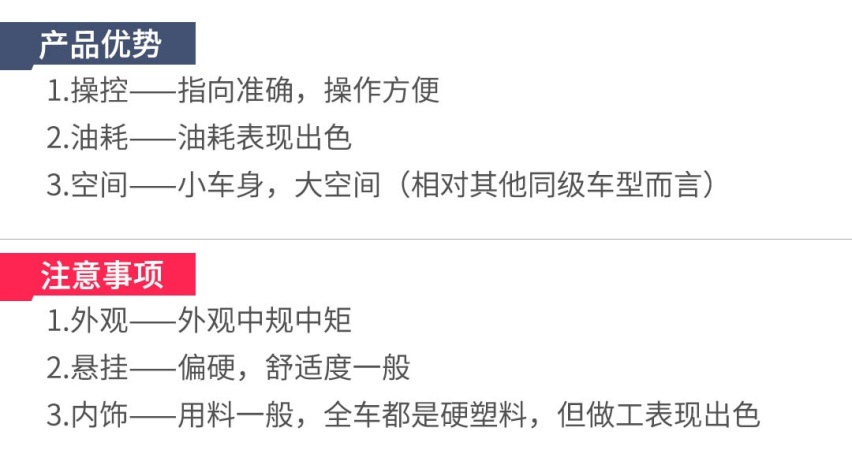 10万内的车也有大优惠，这几款靠谱好用，咬咬牙就能买