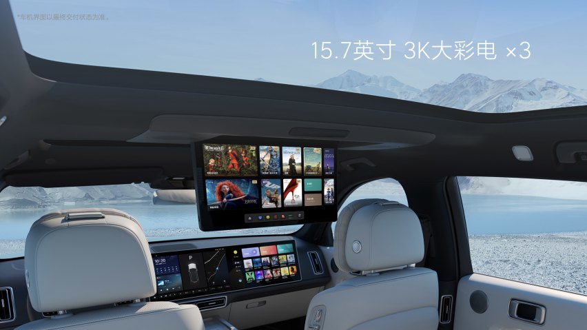 理想L7三款车型正式发布 全国统一零售价31.98-37.98万