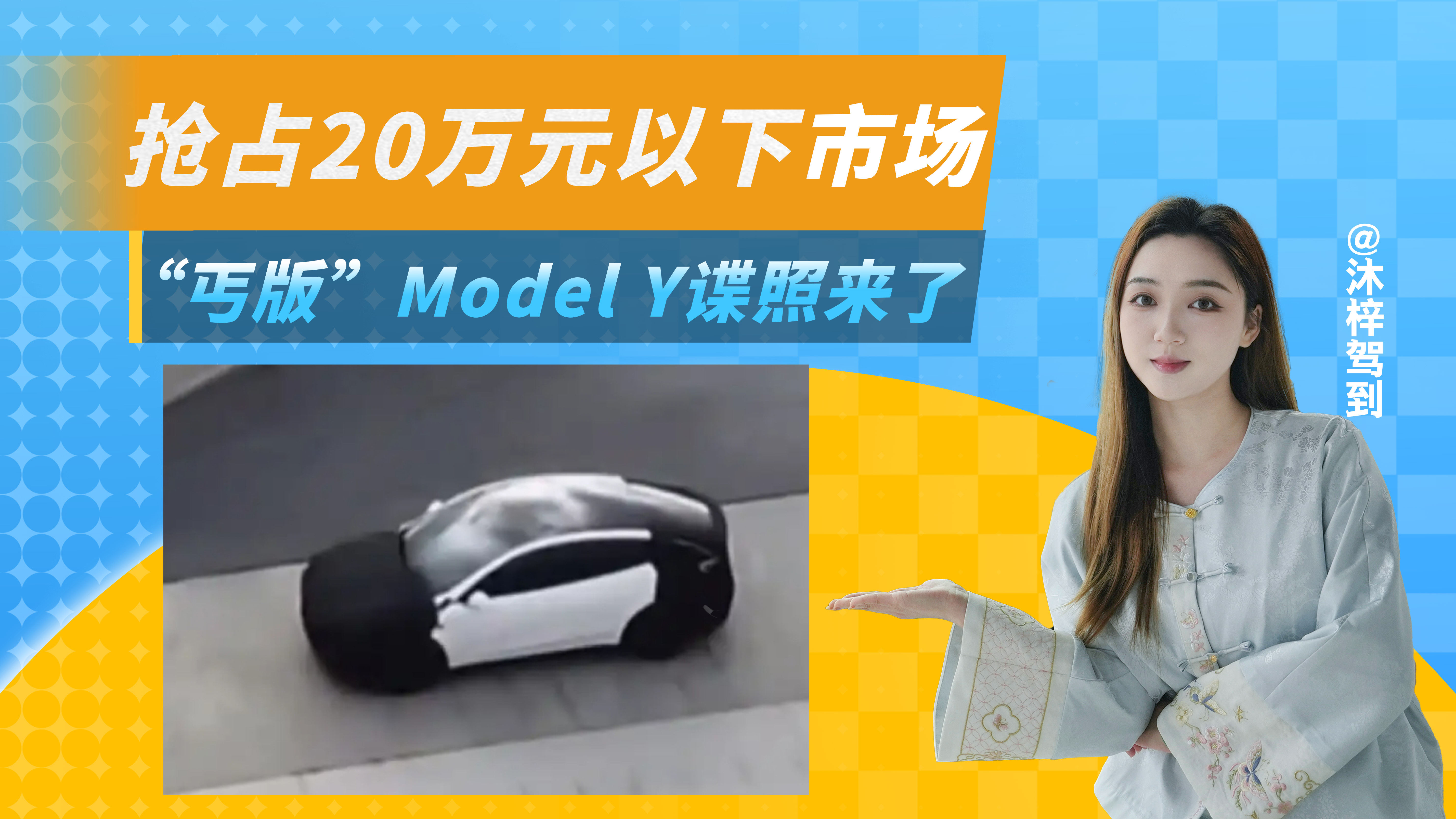 ؤModel Yع⣬ά15гԴֲùˣ