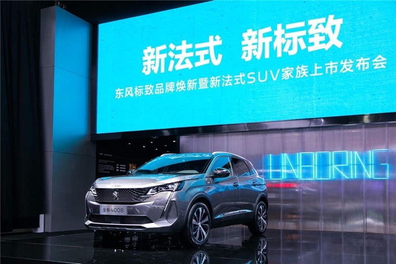福睿斯 明锐 4008，过去都是销量神车，现在换新你会买吗？