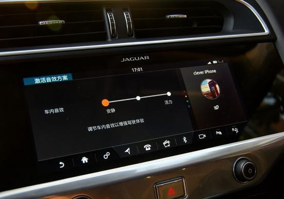 加电的豹子能跑多快？ 捷豹I-PACE初试体验