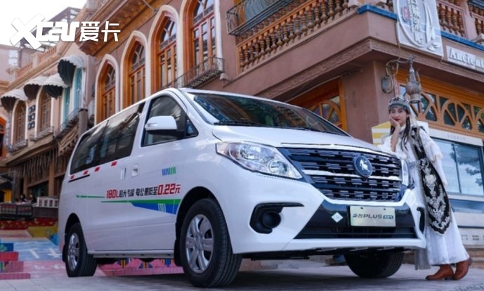 东风风行菱智plus来了,11.29万元起,可盐可甜,可商可家