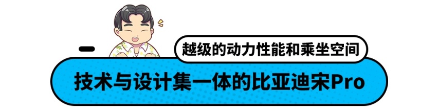 最低6.79万起！这几款国产车卖爆了 每月轻松一万多辆