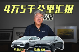 双车耐久测试第八季EP08 测试充电保养最终汇报及性能复测