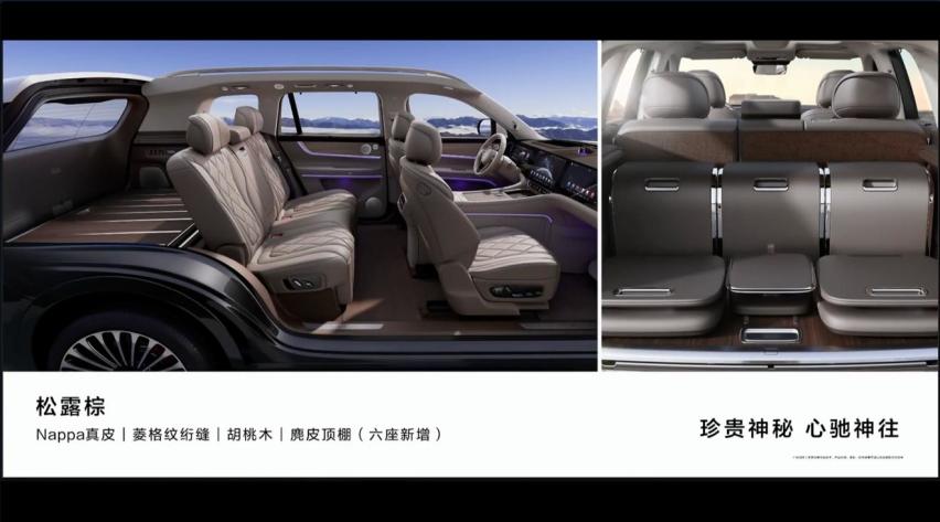 问界M9五座版本上市，支持后备厢高定，售价46.98-56.98万元