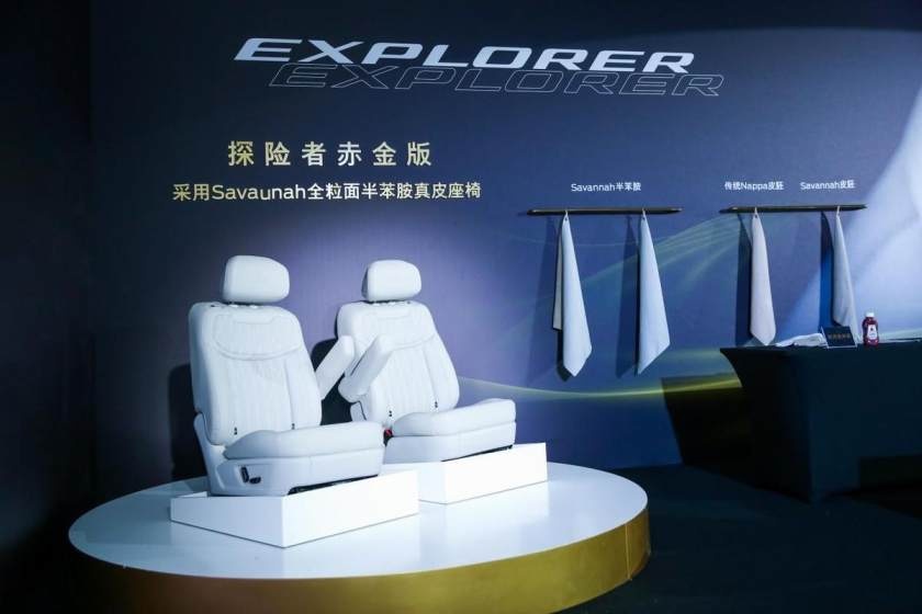 武汉品鉴福特探险者家族：打破40万级产品体验上限
