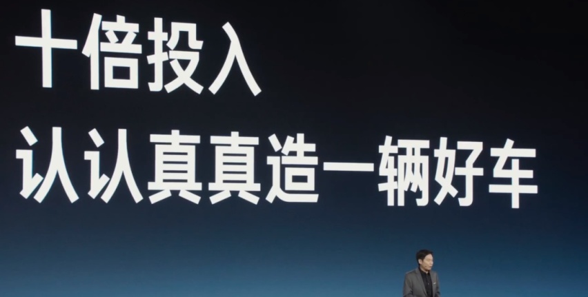 小米汽车之10大营销技巧！每一个打工人都用得上…