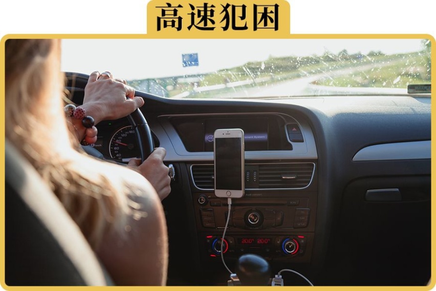 为什么感觉高速开10分钟，比市区开1个小时还累