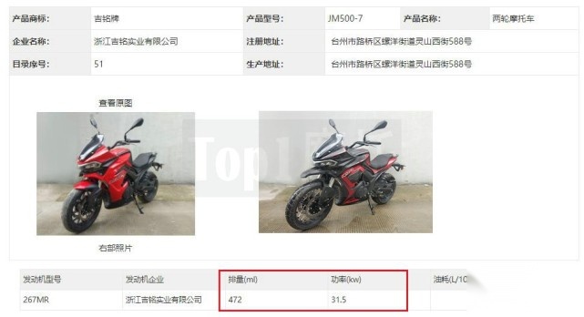 吉利吉铭发布新车 运动旅行还玩跨界 售价2.98万元起