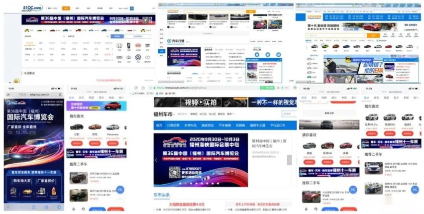 逛展必备攻略！可看可玩可燃的十一车展等着你来