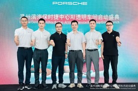 直击温州首个AI透明车间，以数字诚信重构豪华售后新标准
