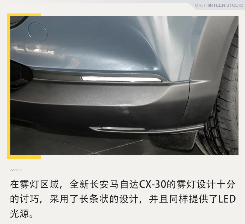 完美诠释了什么是“跑旅美学”，全新长安马自达CX-30实拍解