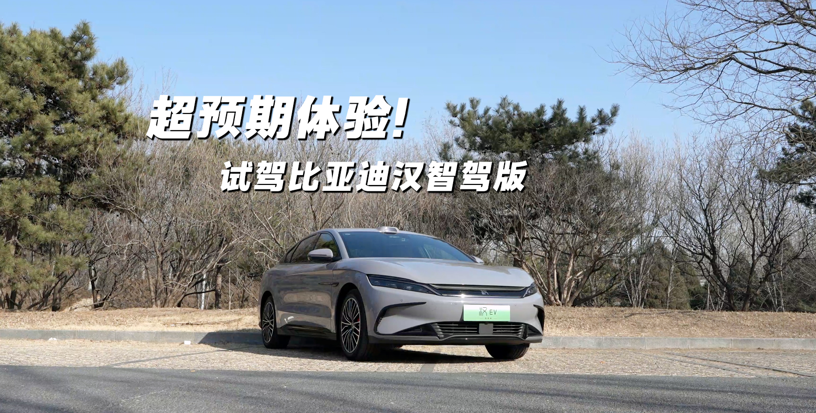 һ��ˮƽ���A���w� ԇ�{�ȁ��ϝh���{��