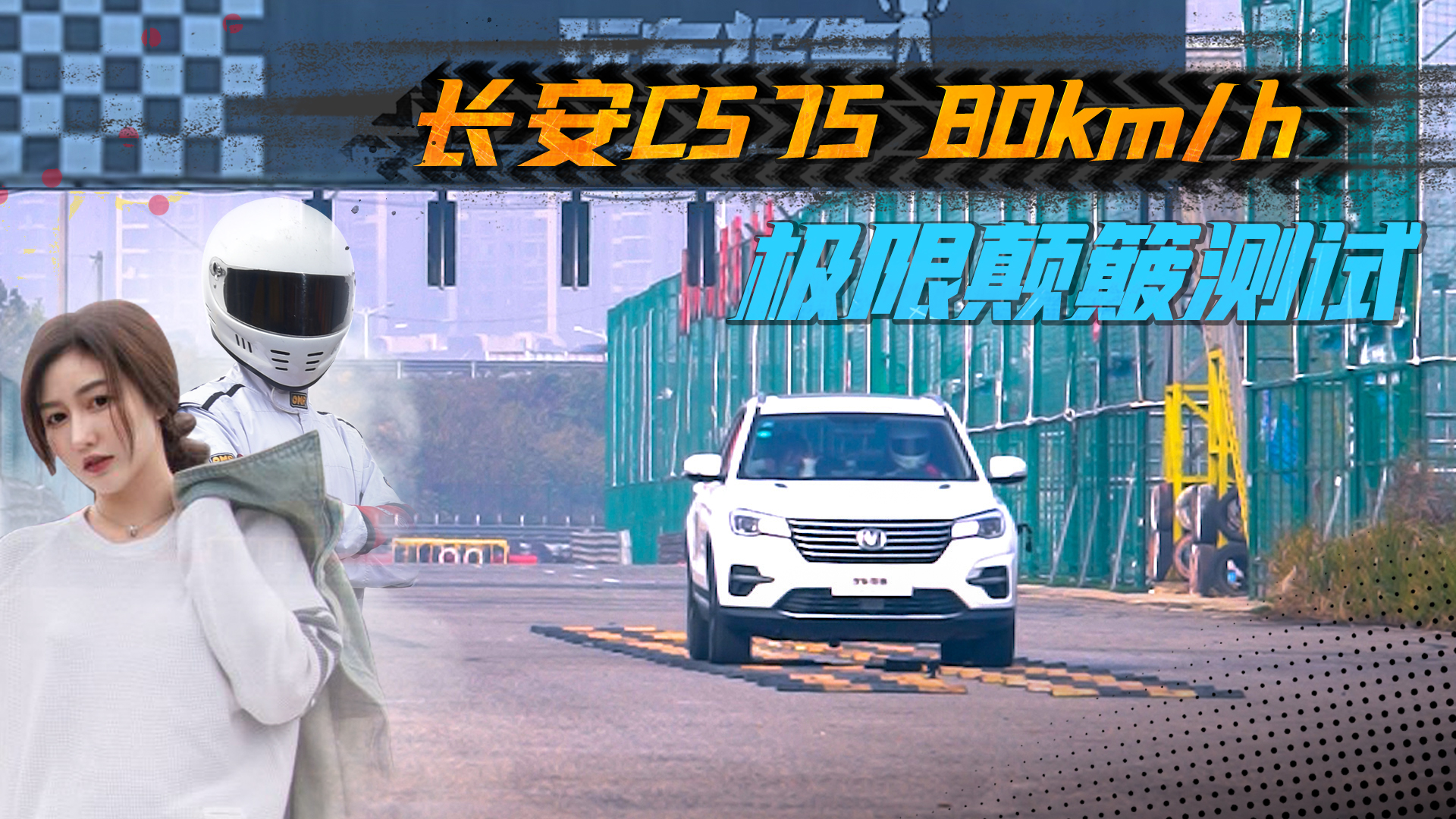 10fSUV䪚Ғ죬挦OкñF᣿