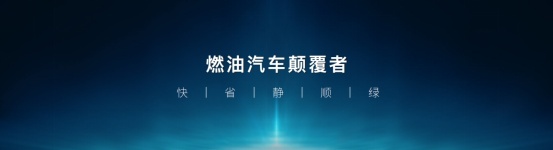 解密DM-i超级混动，亏电油耗仅3.8L/百公里的秘诀