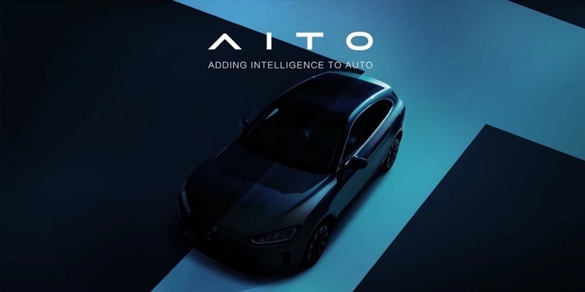 全新汽车品牌AITO发布 首款产品将于近期亮相