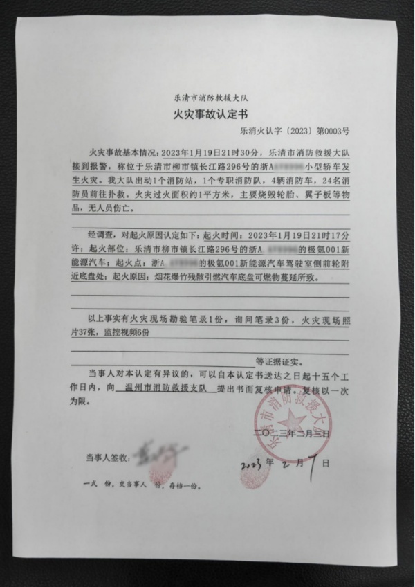 豪华紧凑SUV怎么卷？极氪X打了样儿