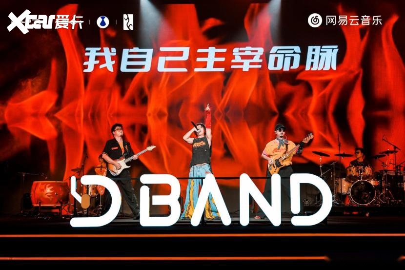 梦想成真！2026比亚迪梦想乐队成团大赛圆满收官