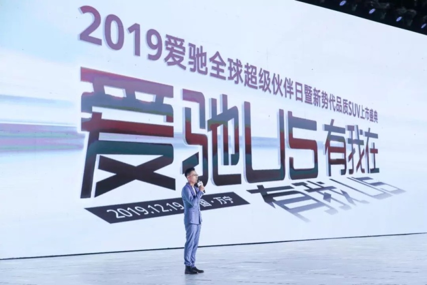 续航623公里，后来者爱驰U5是个“狠角色”