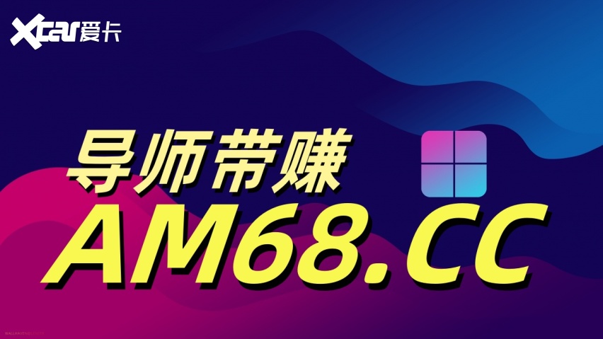2025强势来袭！导师带赚钱一对一包赔