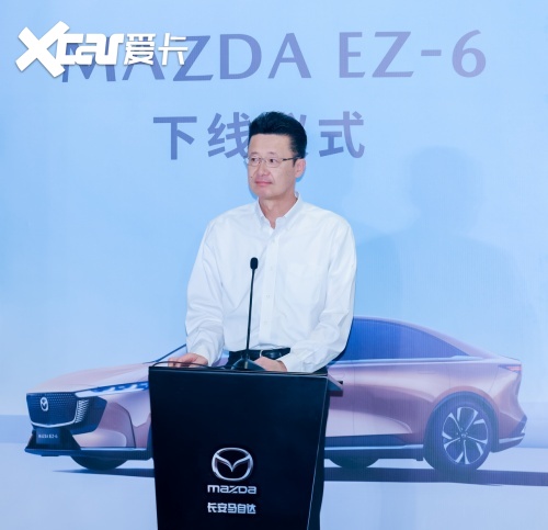 树立合资新能源价值标准 长安马自达MAZDA EZ-6圆满下线