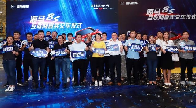 大胆折腾起来的海马汽车，给自主品牌突围带来了希望