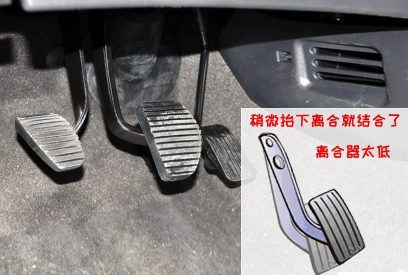 手动挡车，以前不踩油门也能起步，为何现在一松离合就熄火？