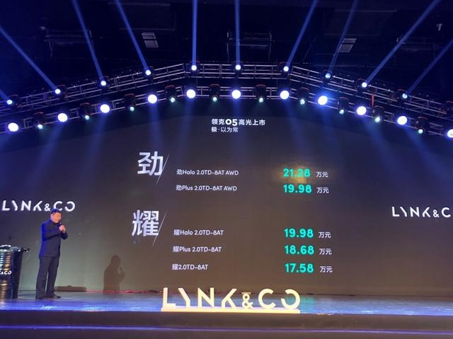 领克05北京上市，80多领克新老车主前来捧场