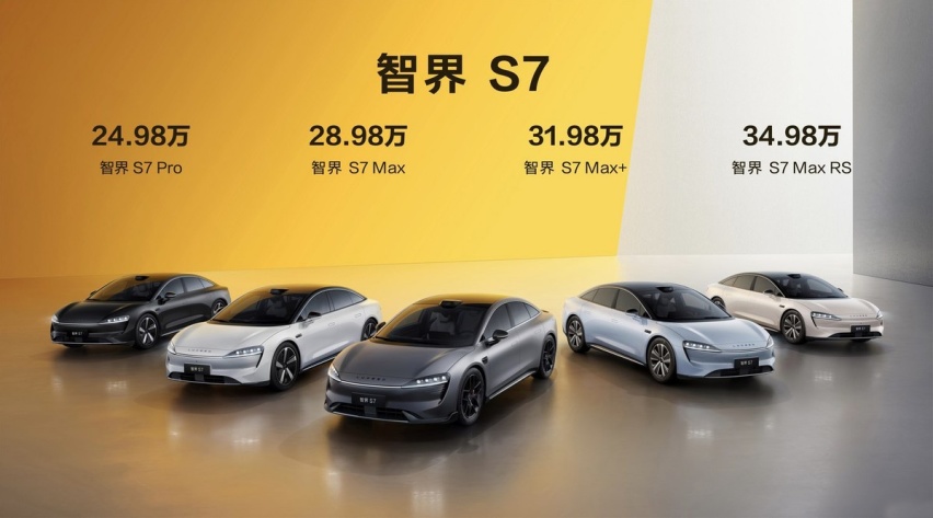 产能终于上来了？智界S7四月销量破5000辆，果然还是降价好使