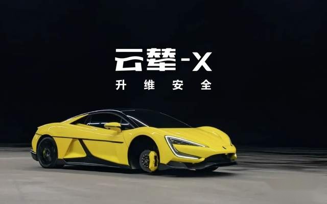 缺轮也能走，比亚迪云辇系统“黑科技”放大招