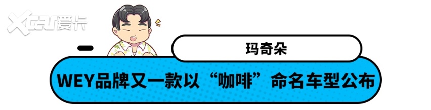 优惠1万！这款哈弗系SUV超值 还带有生命体征监测技术？