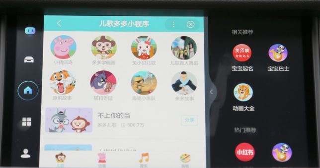 你用汽车点过外卖吗？| 图文