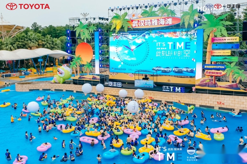IT′S TiME丨一汽丰田智能电混双擎#全时空之旅,劲爽一夏