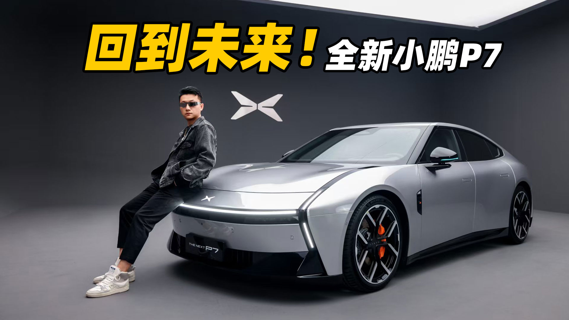 ȫ��С�iP7���ֵ���w��